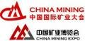 - CHINA MINING EXPO 2008